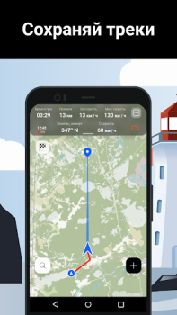 Herunterladen Marlin: Ultimate Fishing App Karten & Navigation für Android Bildschirmfoto 4