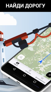 Herunterladen Marlin: Ultimate Fishing App Karten & Navigation für Android Bildschirmfoto 5