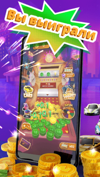 Herunterladen Cash Empire Gelegentlich für Android Bildschirmfoto 2