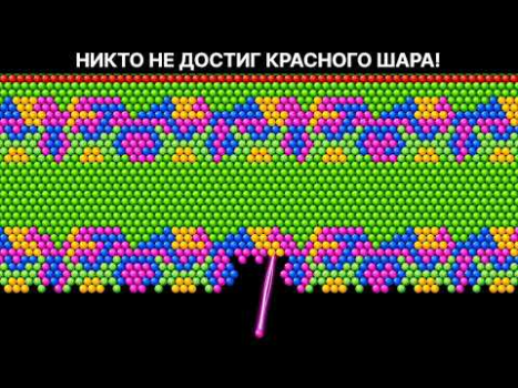 Herunterladen Bubble Pop Origin! Puzzle Game Puzzle-Spiele für Android Bildschirmfoto 8