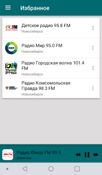 Herunterladen Radio Novosibirsk Musik und Audio für Android Bildschirmfoto 3