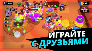 Herunterladen Squad Busters Abenteuer für Android Bildschirmfoto 2