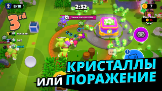 Herunterladen Squad Busters Abenteuer für Android Bildschirmfoto 4