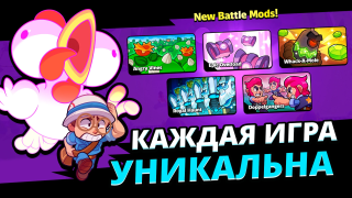Herunterladen Squad Busters Abenteuer für Android Bildschirmfoto 6