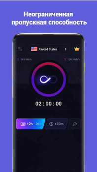Herunterladen VPN Inf - Security Stable VPN Werkzeuge für Android Bildschirmfoto 2