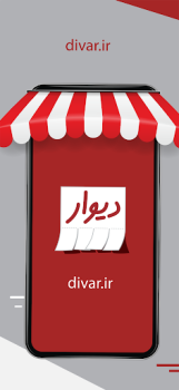 Herunterladen Divar Einkaufen für Android Bildschirmfoto 4
