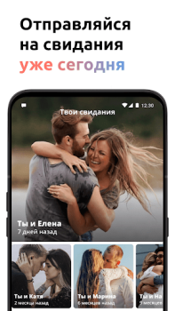 Herunterladen Dating und Chat in der Nähe Partnersuche für Android Bildschirmfoto 2