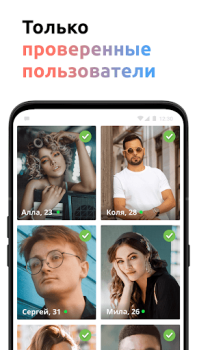 Herunterladen Dating und Chat in der Nähe Partnersuche für Android Bildschirmfoto 4