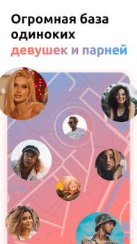 Herunterladen Dating und Chat in der Nähe Partnersuche für Android Bildschirmfoto 5