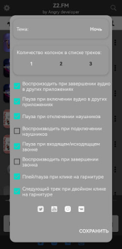 Herunterladen Z3.FM Musik und Audio für Android Bildschirmfoto 4