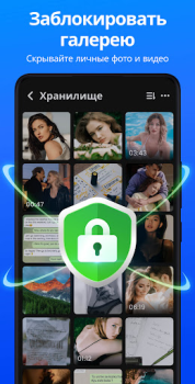 Herunterladen App Lock - Applock Fingerprint Arbeit für Android Bildschirmfoto 2