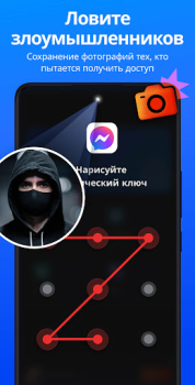 Herunterladen App Lock - Applock Fingerprint Arbeit für Android Bildschirmfoto 4