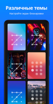 Herunterladen App Lock - Applock Fingerprint Arbeit für Android Bildschirmfoto 5