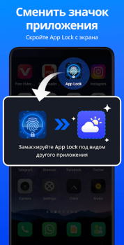 Herunterladen App Lock - Applock Fingerprint Arbeit für Android Bildschirmfoto 6