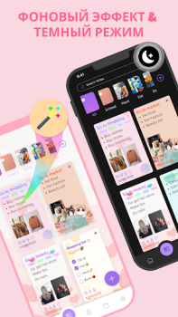 Herunterladen CuteNote : Notizen Notizblock Arbeit für Android Bildschirmfoto 2