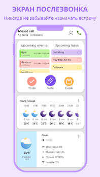 Herunterladen CuteNote : Notizen Notizblock Arbeit für Android Bildschirmfoto 3
