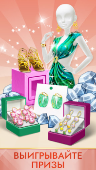 Herunterladen Super Stylistin: Mode Makeover Rollenspiele für Android Bildschirmfoto 6