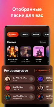 Herunterladen Musik Player - MP3 Player Musik und Audio für Android Bildschirmfoto 2