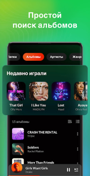 Herunterladen Musik Player - MP3 Player Musik und Audio für Android Bildschirmfoto 5