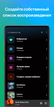 Herunterladen Musik Player - MP3 Player Musik und Audio für Android Bildschirmfoto 6