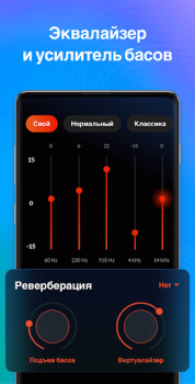 Herunterladen Musik Player - MP3 Player Musik und Audio für Android Bildschirmfoto 7