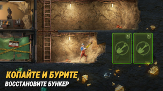 Herunterladen Last Fortress: Underground Strategien für Android Bildschirmfoto 2