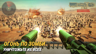 Herunterladen Last Fortress: Underground Strategien für Android Bildschirmfoto 6