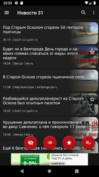 Herunterladen Новости 31: Белгород Nachrichten & Magazine für Android Bildschirmfoto 2