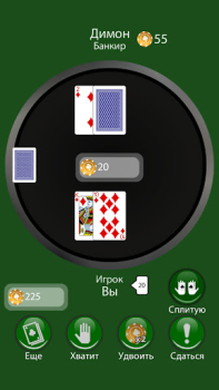 Herunterladen Blackjack 21 Card Game Friends Kartenspiele für Android Bildschirmfoto 2