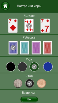 Herunterladen Blackjack 21 Card Game Friends Kartenspiele für Android Bildschirmfoto 4