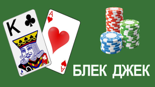 Herunterladen Blackjack 21 Card Game Friends Kartenspiele für Android Bildschirmfoto 6