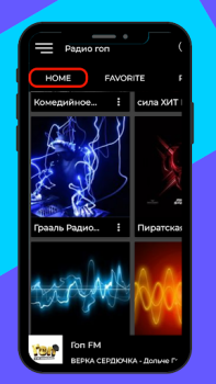 Herunterladen Радио гоп россия фм онлайн Musik und Audio für Android Bildschirmfoto 3
