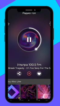 Herunterladen Радио гоп россия фм онлайн Musik und Audio für Android Bildschirmfoto 4