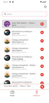 Herunterladen Радио Искатель Musik und Audio für Android Bildschirmfoto 2