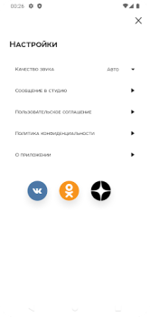 Herunterladen Радио Искатель Musik und Audio für Android Bildschirmfoto 4