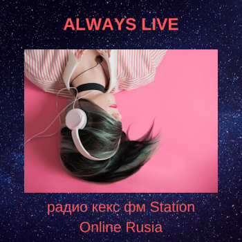 Herunterladen радио кекс фм Station Online R Musik und Audio für Android Bildschirmfoto 3