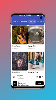 Herunterladen радио ретро фм-ретро фм Musik und Audio für Android Bildschirmfoto 3
