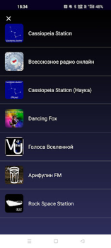 Herunterladen Радио Musik und Audio für Android Bildschirmfoto 2