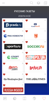 Herunterladen русские газеты Nachrichten & Magazine für Android Bildschirmfoto 6