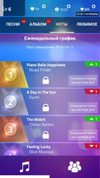 Herunterladen Magic Tiles 3: Piano Spiele Musik für Android Bildschirmfoto 3