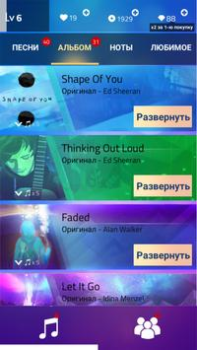 Herunterladen Magic Tiles 3: Piano Spiele Musik für Android Bildschirmfoto 7