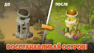 Herunterladen Island Hoppers: Paradiesfarm Abenteuer für Android Bildschirmfoto 3