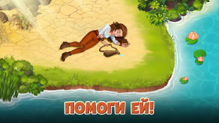 Herunterladen Island Hoppers: Paradiesfarm Abenteuer für Android Bildschirmfoto 6