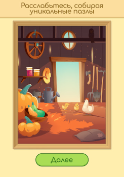 Herunterladen Art Master: Coloring Book Puzzle-Spiele für Android Bildschirmfoto 7
