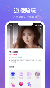 Herunterladen HiFun Soziales für Android Bildschirmfoto 7