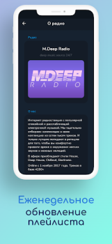 Herunterladen Deep House Online Radio 24/7 Musik und Audio für Android Bildschirmfoto 4