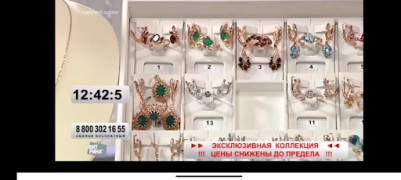 Herunterladen Витрина ТВ Einkaufen für Android Bildschirmfoto 2