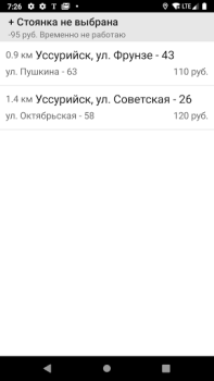 Herunterladen КурьерМаркет - работа курьером Arbeit für Android Bildschirmfoto 2