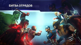 Herunterladen MARVEL Future Revolution Rollenspiele für Android Bildschirmfoto 2