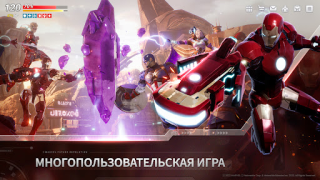Herunterladen MARVEL Future Revolution Rollenspiele für Android Bildschirmfoto 4
